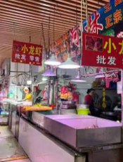 苏州南环桥水产批发市场